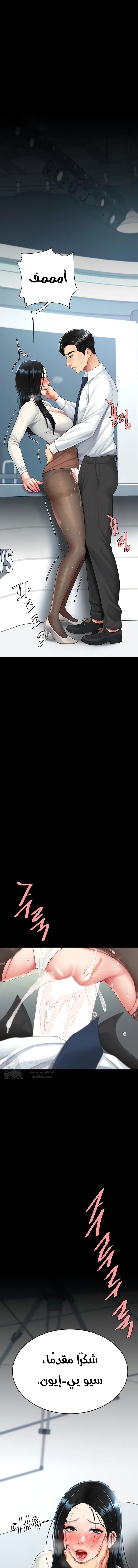 Go Ahead, Mom - 94 - 68f360117113b.webp