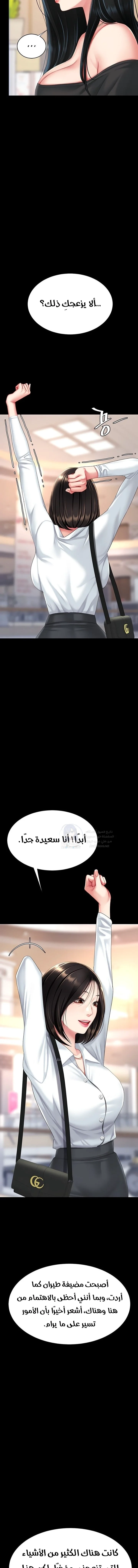 Go Ahead, Mom - 95 - 68f6fa86090f0.webp