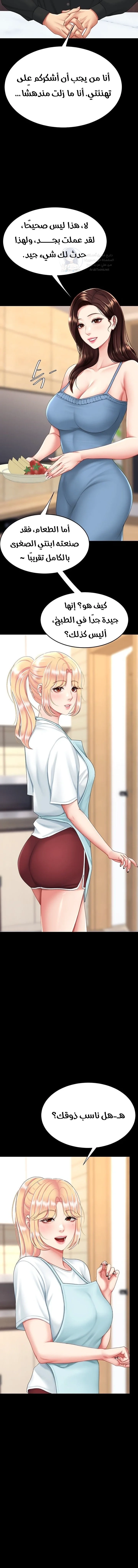 Go Ahead, Mom - 96 - 68f6fa8c20ed6.webp