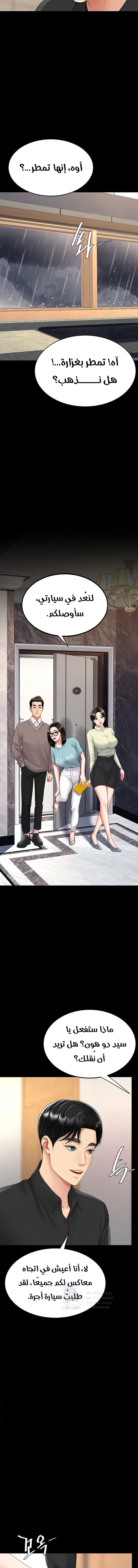 Go Ahead, Mom - 96 - 68f6fa8d6547c.webp