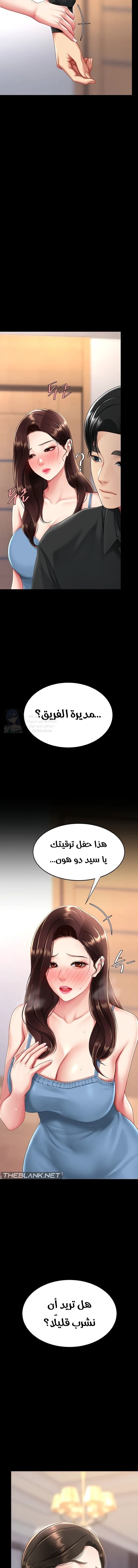 Go Ahead, Mom - 96 - 68f6fa8defe36.webp
