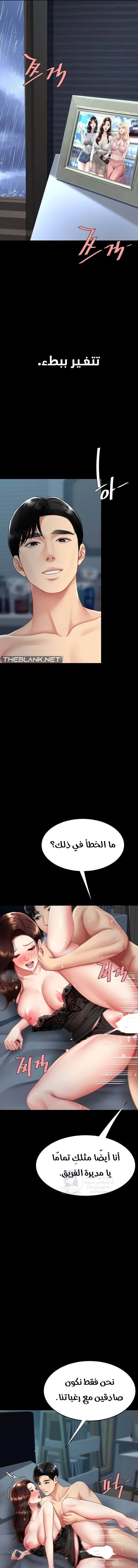 Go Ahead, Mom - 97 - 68faf025eeae7.webp