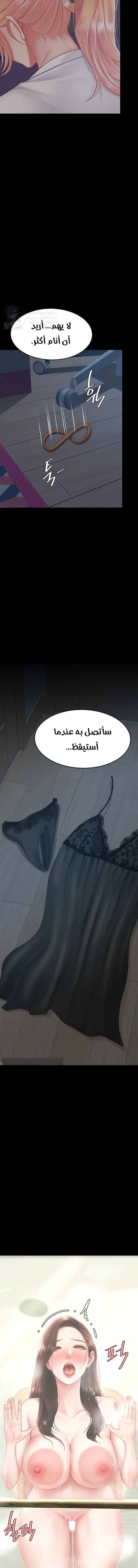 Go Ahead, Mom - 98 - 68fb01e6acc3e.webp