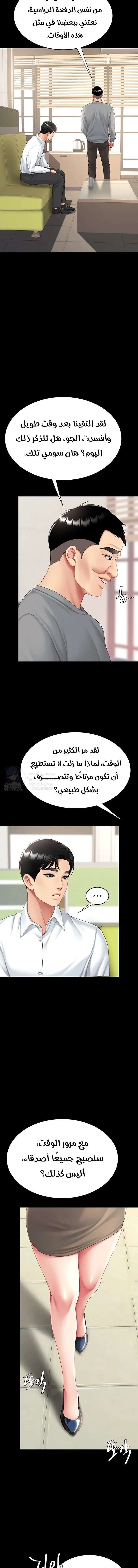 Go Ahead, Mom - 98 - 68fb01f014307.webp