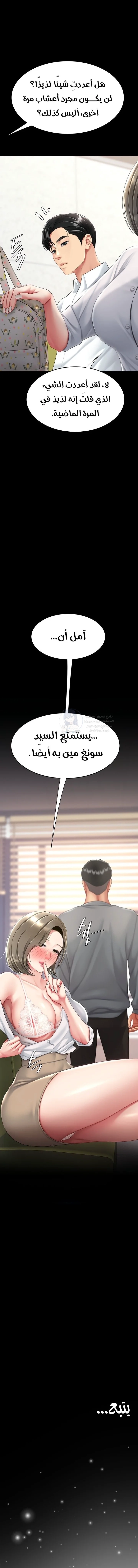 Go Ahead, Mom - 98 - 68fb01f157508.webp