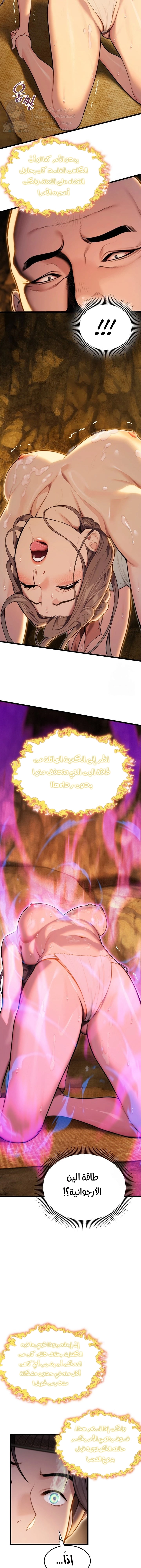 God Bless You - 15 - 6770c28df04e0.webp