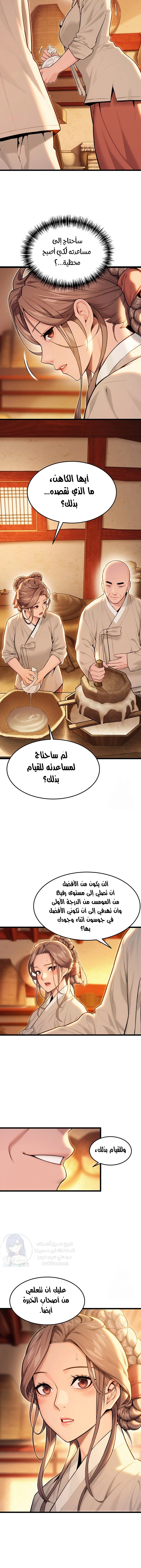 God Bless You - 19 - 6791a22f27104.webp