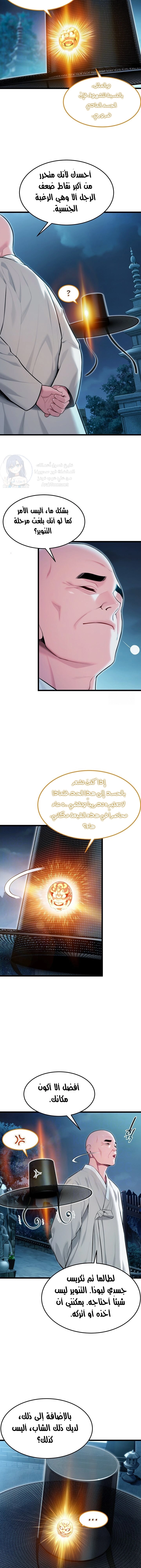 God Bless You - 22 - 67bc720f42a65.webp