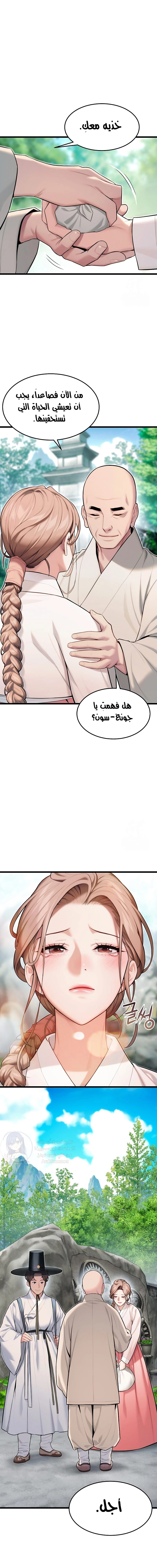 God Bless You - 24 - 67cc72c559ff6.webp