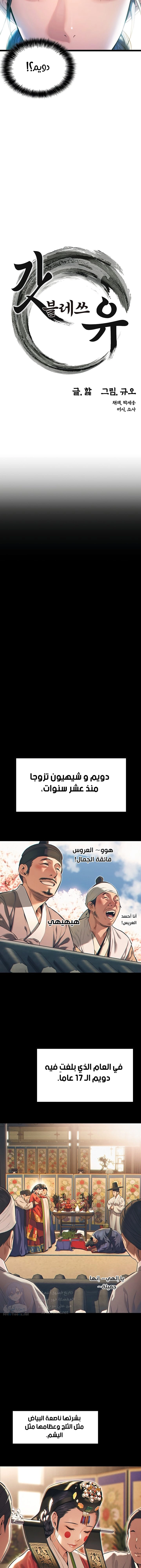 God Bless You - 3 - 670deeb20c27b.webp
