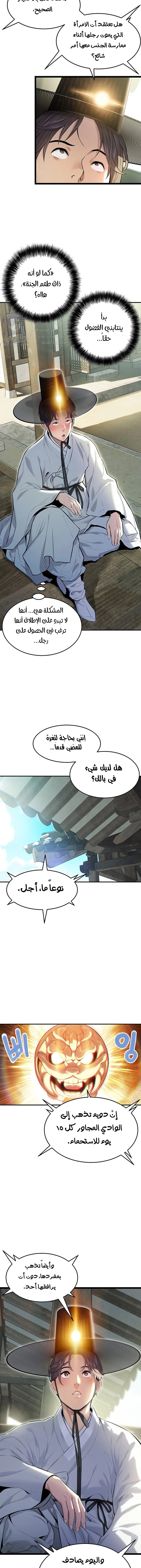 God Bless You - 3 - 670deeb9c4ad1.webp