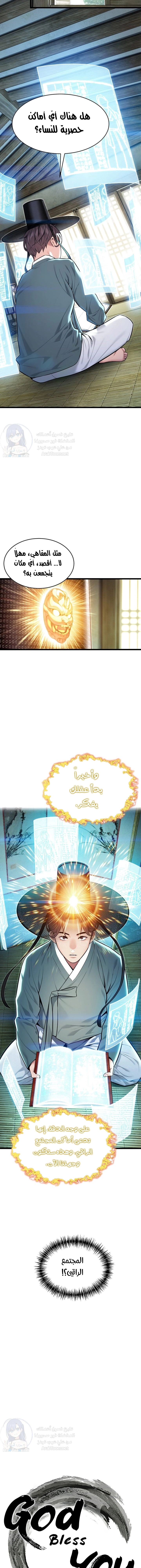 God Bless You - 33 - 68221ac5d5da0.webp