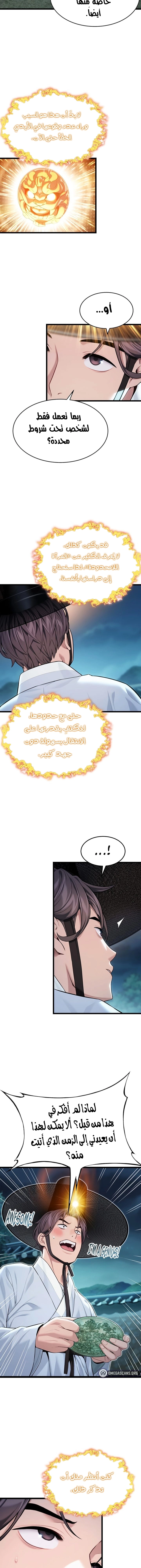 God Bless You - 40 - 6863c81e765e5.webp