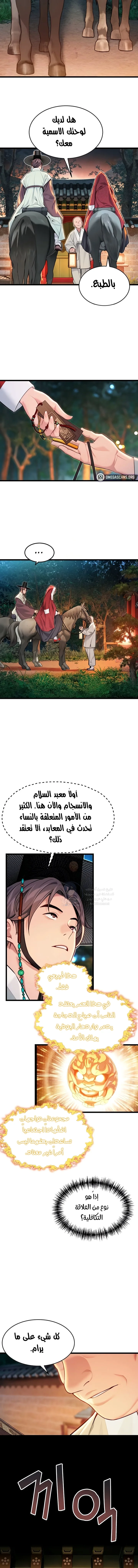 God Bless You - 43 - 68a43831699ee.webp