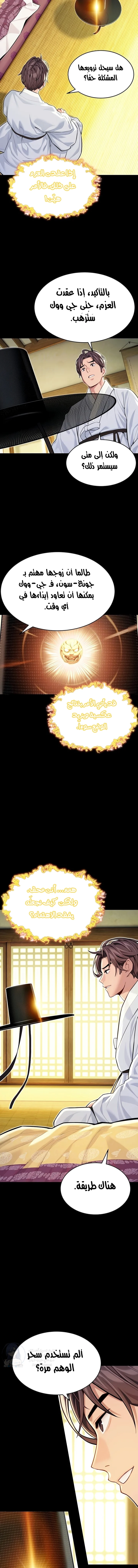God Bless You - 54 - 693e657002de4.webp