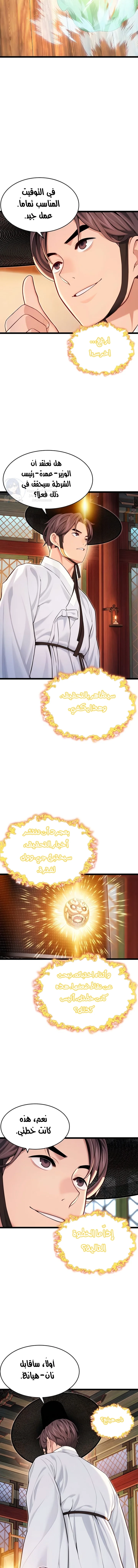 God Bless You - 56 - 693e6591862f6.webp