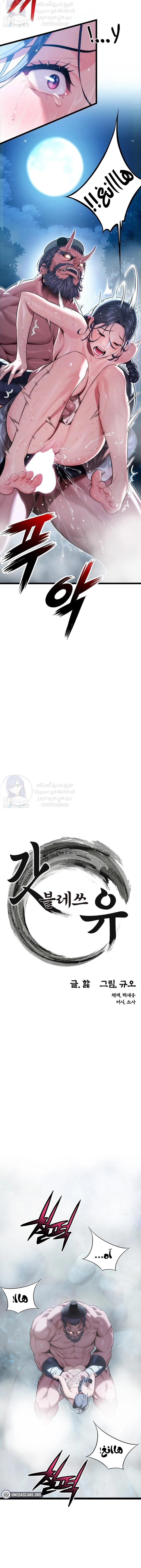 God Bless You - 6 - 67178a3283109.webp