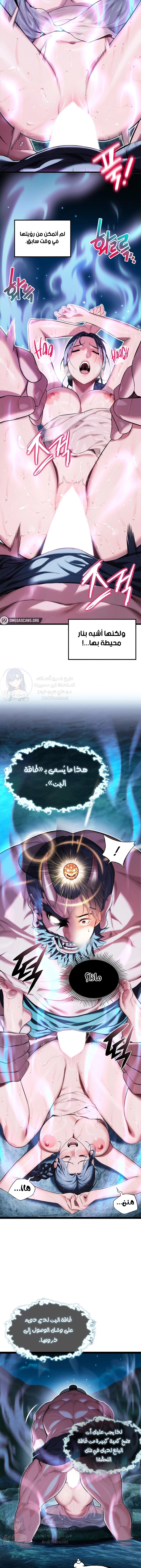 God Bless You - 6 - 67178a3836b6e.webp