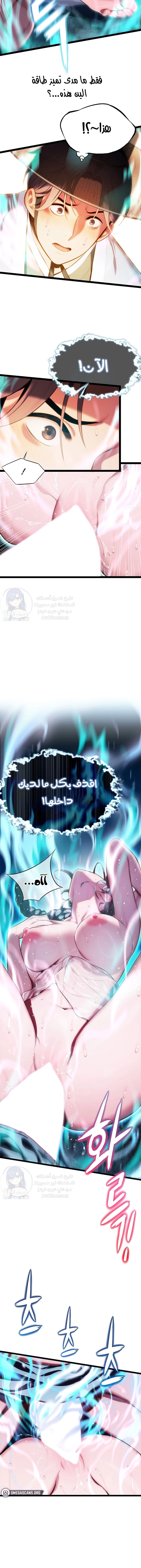 God Bless You - 6 - 67178a3a0643a.webp