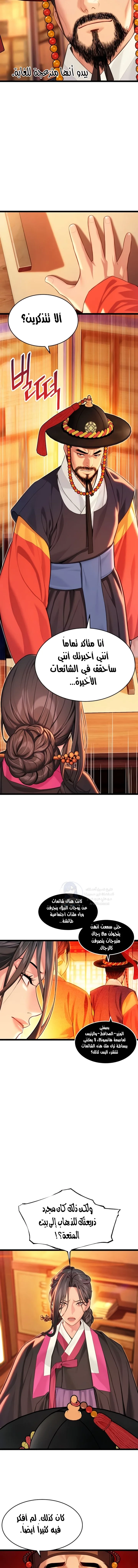 God Bless You - 61 - 695b4bc14955a.webp
