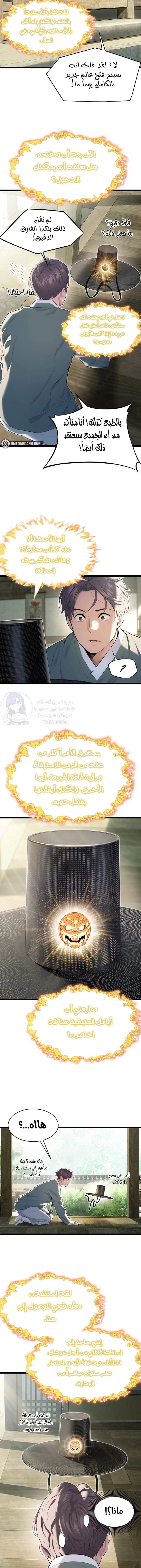 God Bless You - 7 - 67178a3f1678b.webp