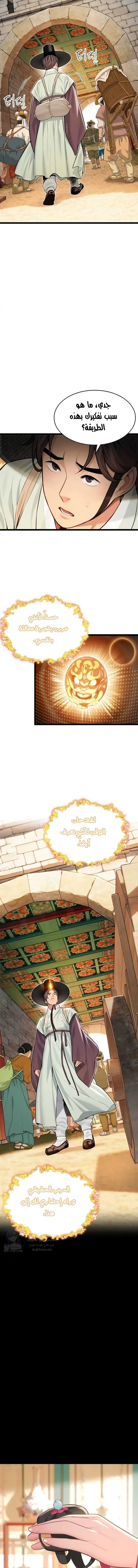 God Bless You - 72 - 69f57a775d943.webp