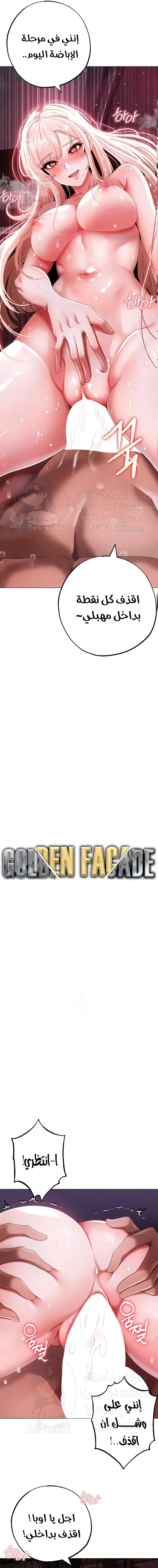 Golden Facade - 55 - 6739d474b4e04.webp