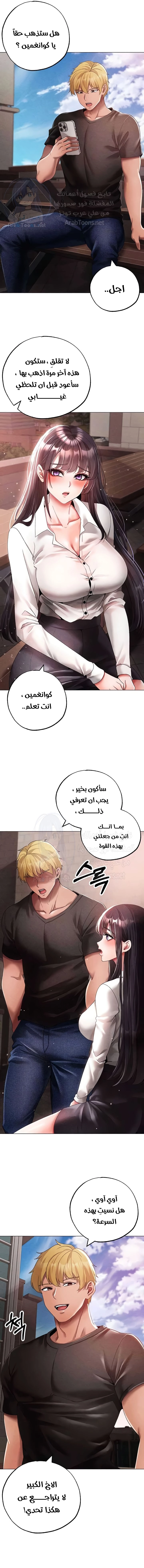 Golden Facade - 59 - 6746903863ff3.webp