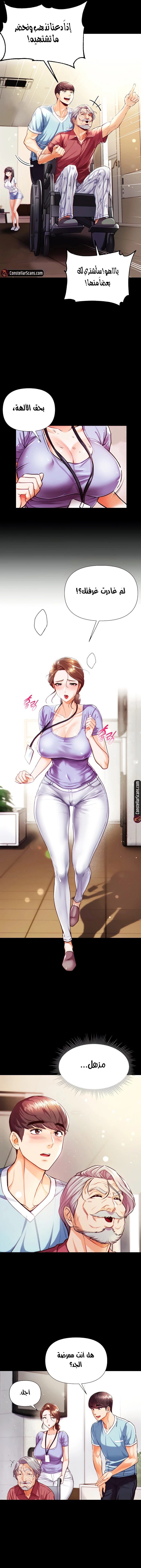 Grand Disciple - 1 - 6532a3d1d56f0.webp