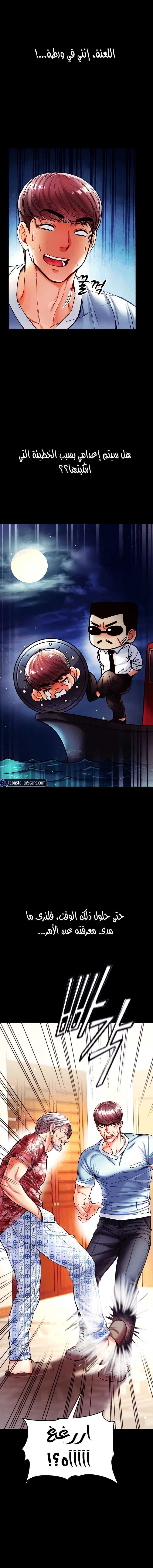 Grand Disciple - 26 - 6532a4bfd5283.webp