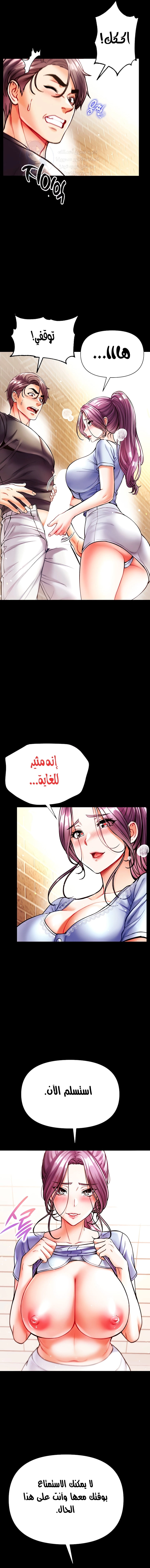 Grand Disciple - 28 - 6532a4d9873ee.webp