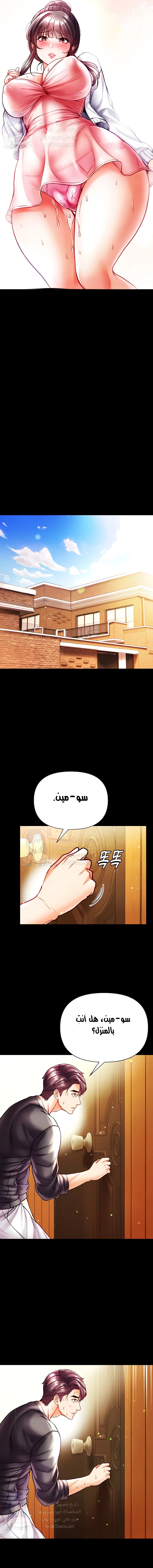 Grand Disciple - 30 - 6532a4eadfeb6.webp