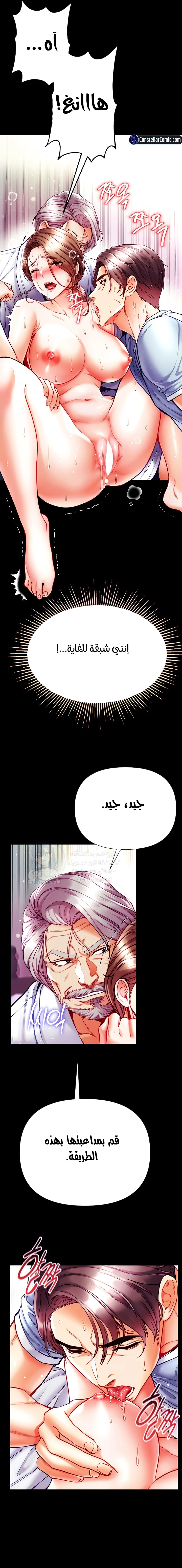 Grand Disciple - 34 - 6532a50cd899c.webp