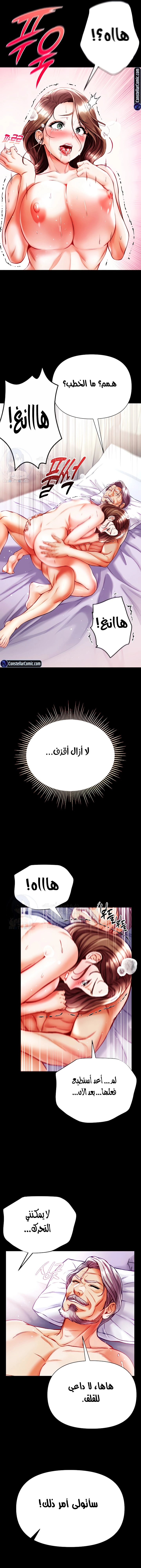 Grand Disciple - 35 - 6532a51b4cc02.webp