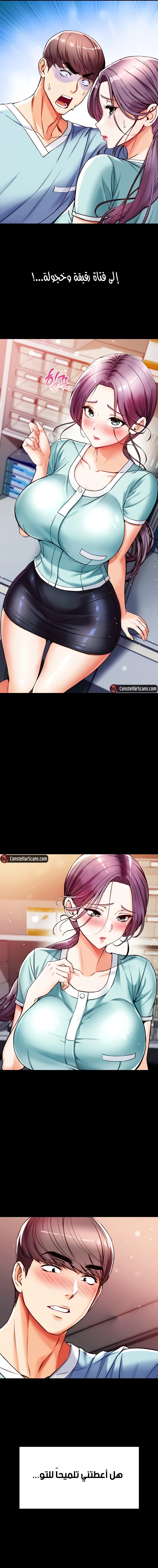 Grand Disciple - 4 - 6532a3f6dc791.webp