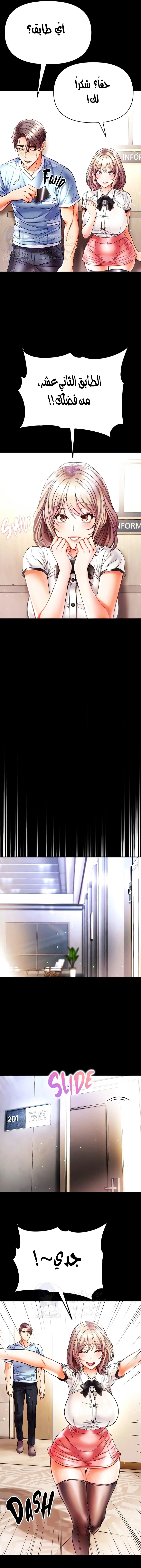 Grand Disciple - 40 - 6532a54f74ded.webp