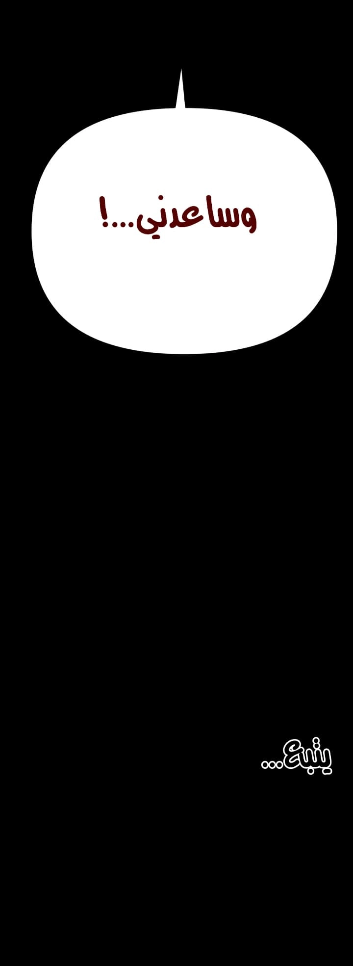 Grand Disciple - 42 - 6532a5629a1db.webp