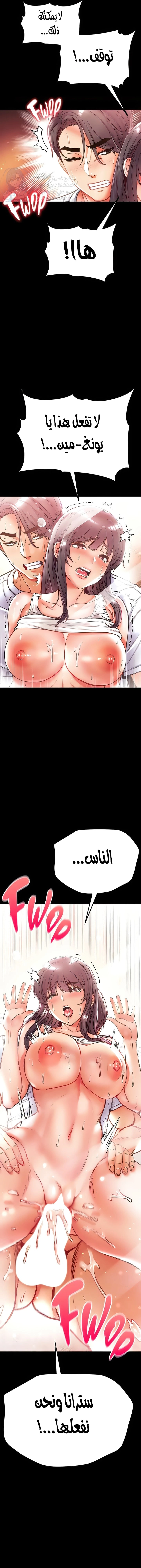 Grand Disciple - 45 - 65423c184b043.webp