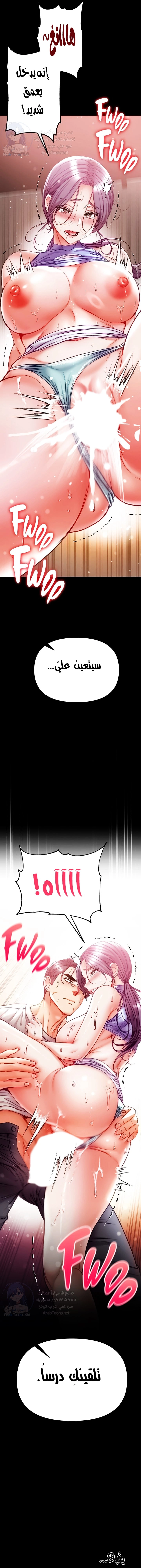 Grand Disciple - 48 - 65637bf313b9f.webp
