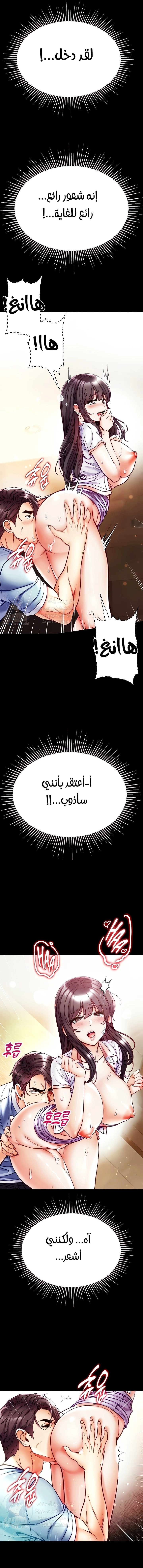 Grand Disciple - 51 - 65746c9c6cb28.webp