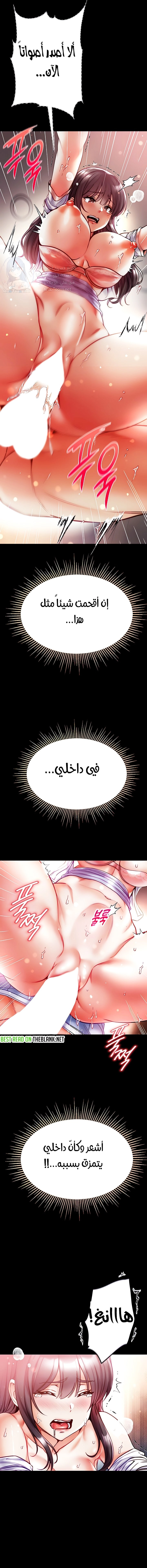 Grand Disciple - 52 - 65746ca18d37e.webp