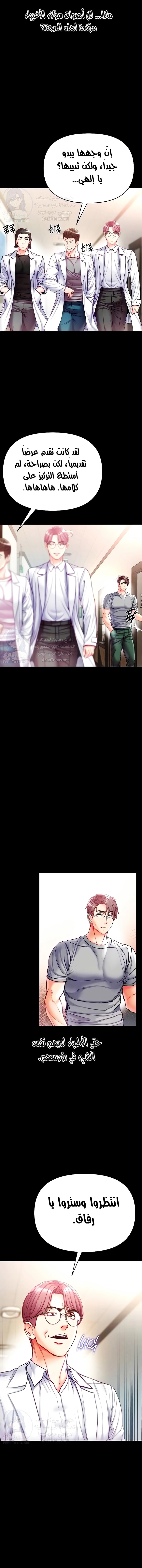Grand Disciple - 55 - 6583bdfc9c1f4.webp