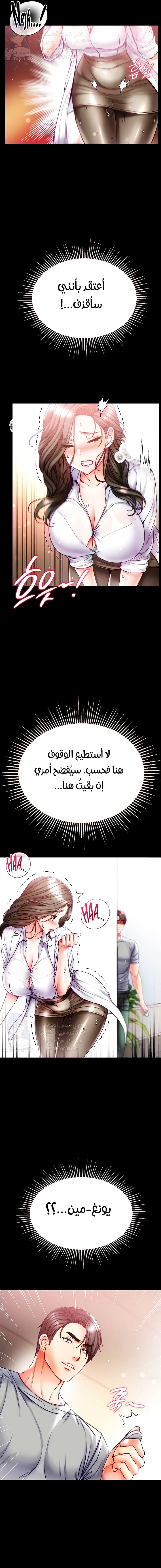 Grand Disciple - 55 - 6583bdff04257.webp