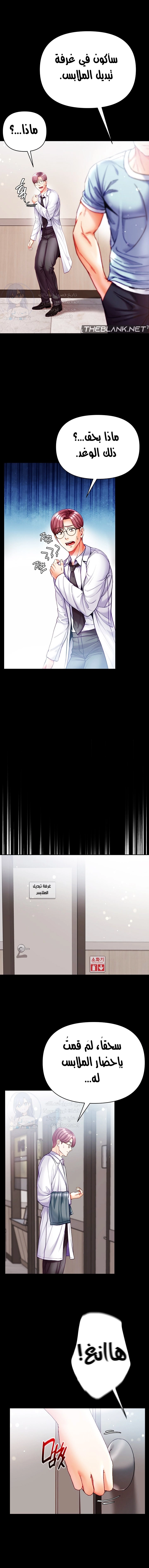 Grand Disciple - 58 - 65b5050d12581.webp