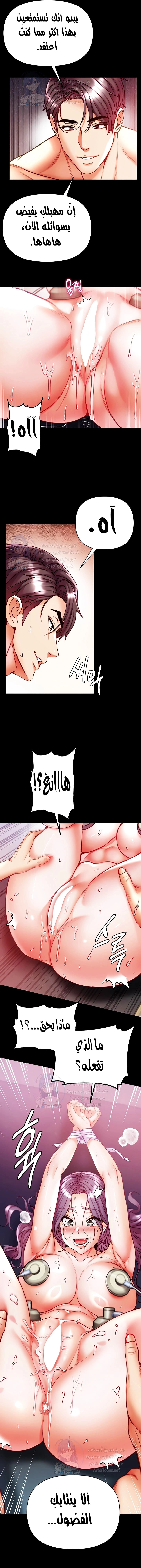 Grand Disciple - 61 - 65c22e05deced.webp