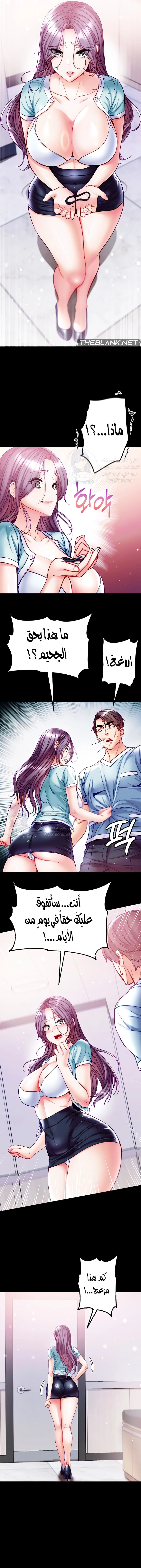 Grand Disciple - 62 - 65cb7e71070d0.webp
