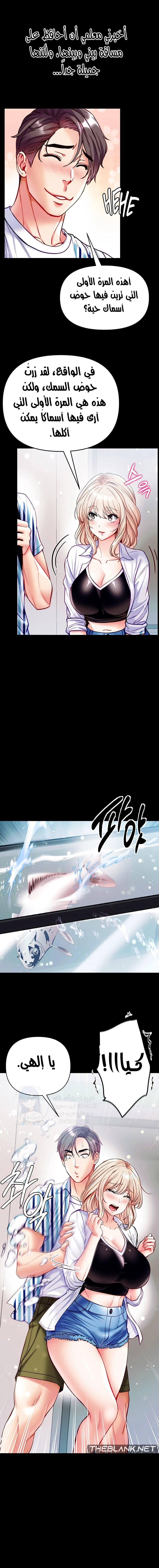 Grand Disciple - 62 - 65cb7e74ba7c7.webp