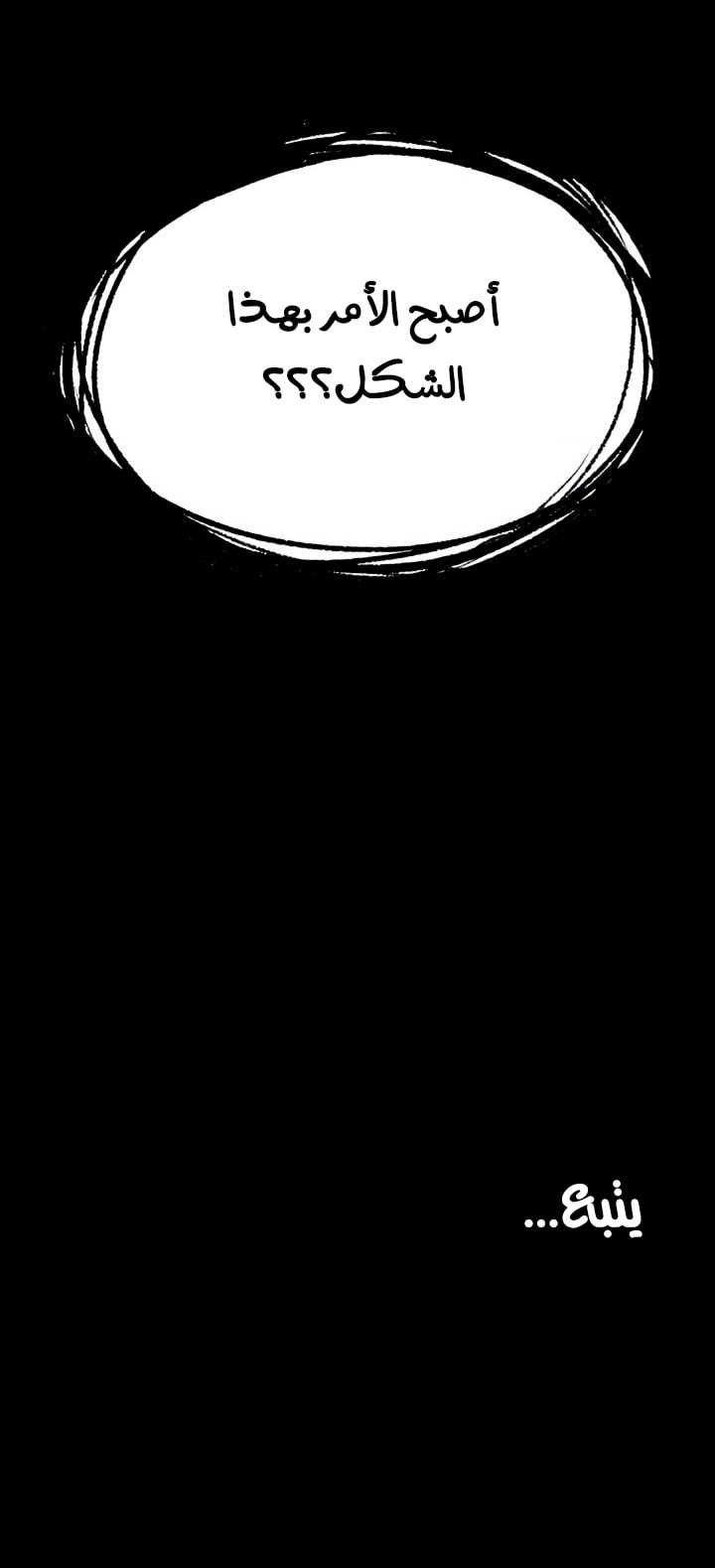 Grand Disciple - 9 - 6532a42b29853.webp