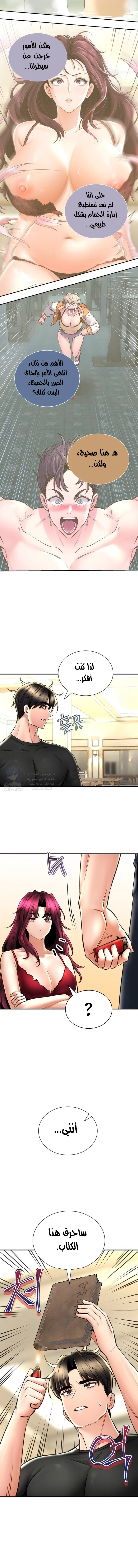 Herbal Love Story - 78 - 68a432ca5ec4c.webp
