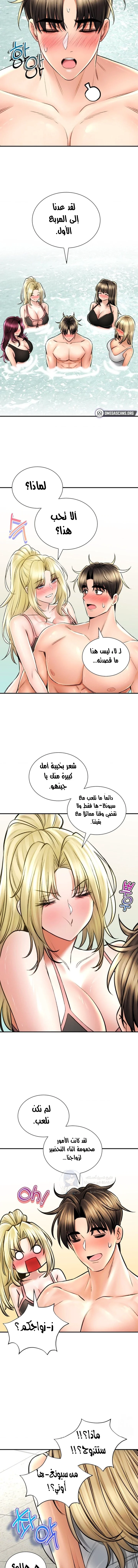 Herbal Love Story - 80 - 68a432daf17e4.webp